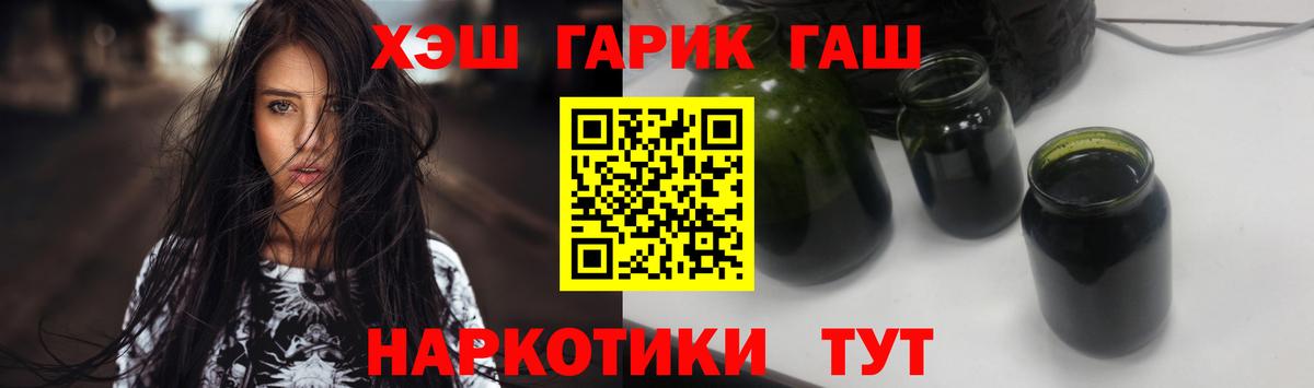 Гашиш Premium Кировск