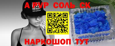 гашик Краснодар