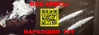 круглые Краснокаменск