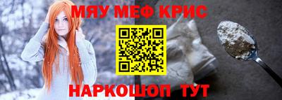 круглые Краснокаменск