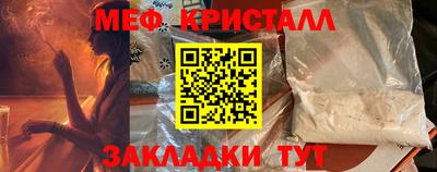 jwh Краснознаменск