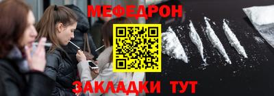 круглые Краснокаменск