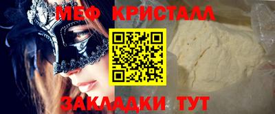 гашик Краснодар