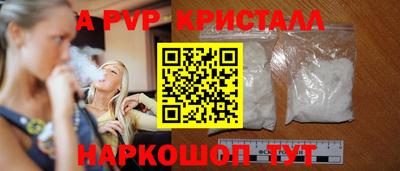 гашик Краснодар