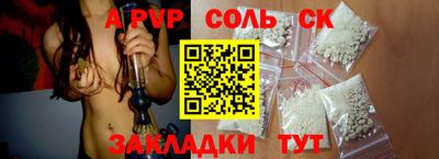 круглые Краснокаменск