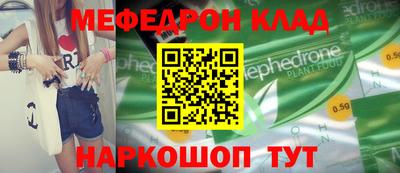 jwh Краснознаменск
