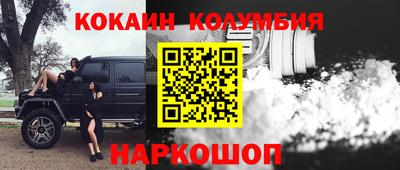 круглые Краснокаменск