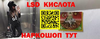 jwh Краснознаменск