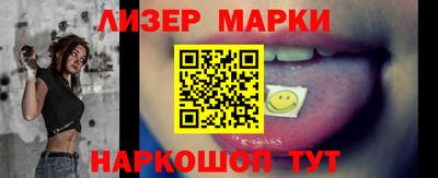 гашик Краснодар