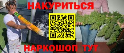 гашик Краснодар