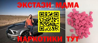 гашик Краснодар