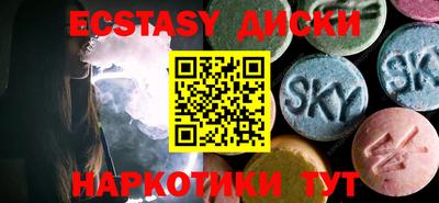 гашик Краснодар