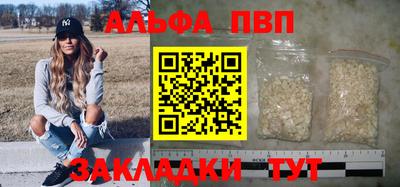 гашик Краснодар