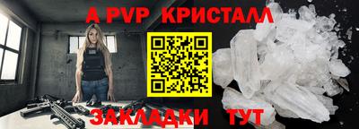 круглые Краснокаменск