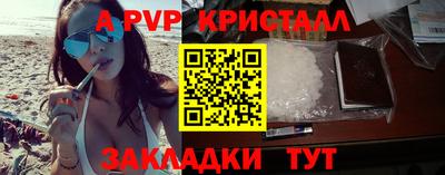 гашик Краснодар
