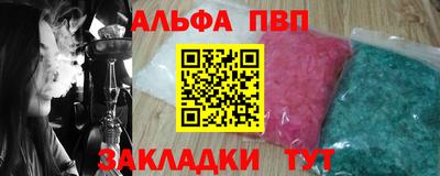 гашик Краснодар