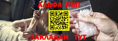 jwh Краснознаменск