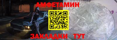 гашик Краснодар