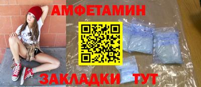 круглые Краснокаменск
