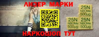 круглые Краснокаменск