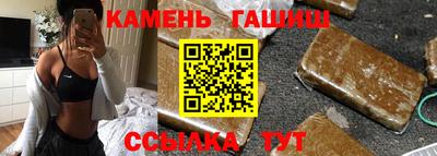 круглые Краснокаменск