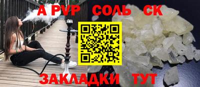 гашик Краснодар