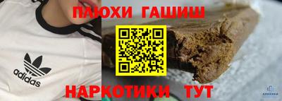 круглые Краснокаменск