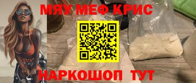 круглые Краснокаменск