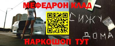 круглые Краснокаменск