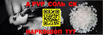гашик Краснодар