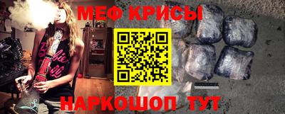 гашик Краснодар